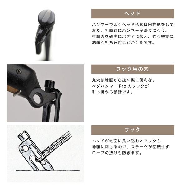 snow peak（スノーピーク） ソリッドステーク 30 6本セット ペグ 30cm