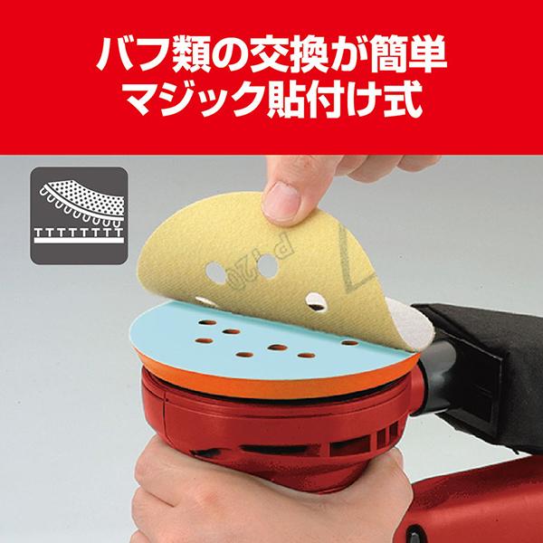 京セラドキュメントソリューションズ 艶出し剤セット ポリッシャー