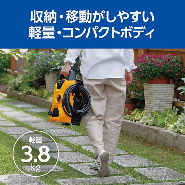 KYOCERA（京セラ） 高圧洗浄機 AJP-1430SP 668400B コンパクト収納