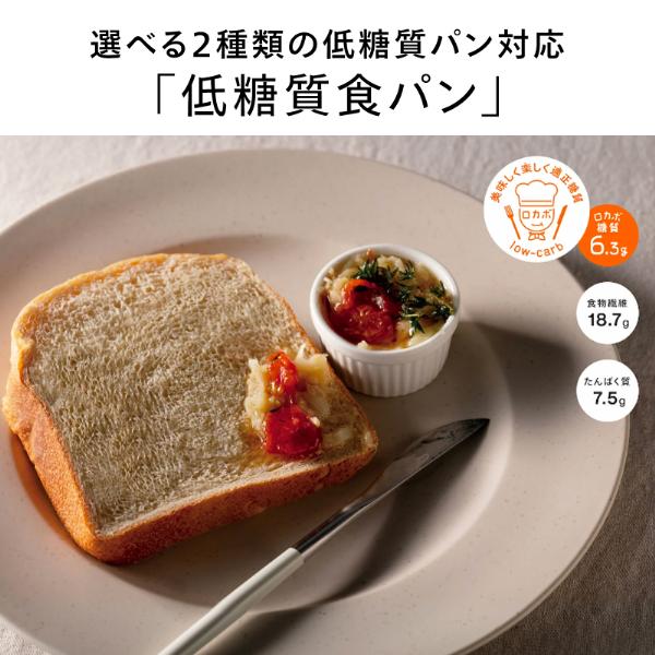 ツインバード（TWINBIRD） TWINBIRD BM-EF38B ブラック おいしい低糖質