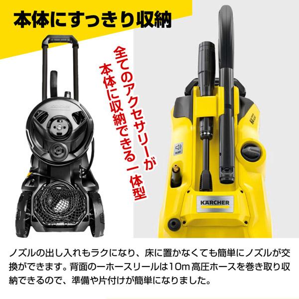 ケルヒャー（KARCHER） 高圧洗浄機 1.603-440.0 K4 プレミアム