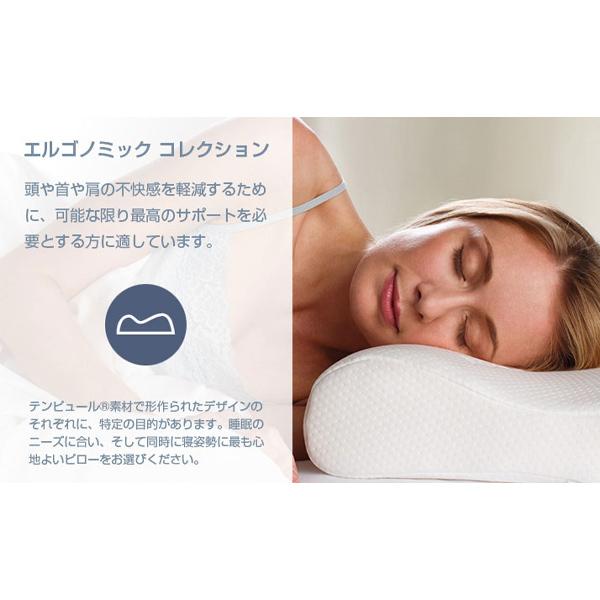 テンピュール（TEMPUR） 枕 オリジナルネックピロー Sサイズ かため