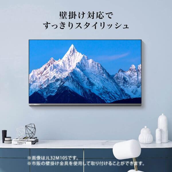 期間限定ポイント5倍！ テレビ 24型 液晶テレビ CHiQ 24インチ TV