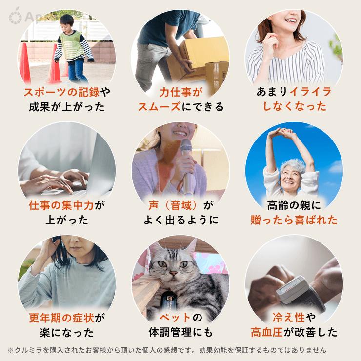 正規代理店】CLEMIRA athlete クルミラ アスリート 【プレゼント付】首