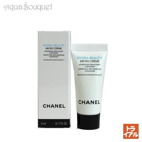 CHANEL（シャネル） イドゥラ ビューティ マイクロクリーム 5ml CHANEL