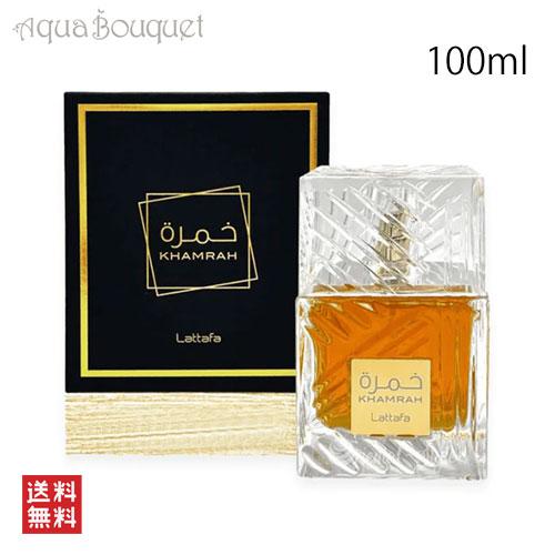 ラッタファ カムラ オードパルファム 100ml LATTAFA KHAMRAH EDP [w77