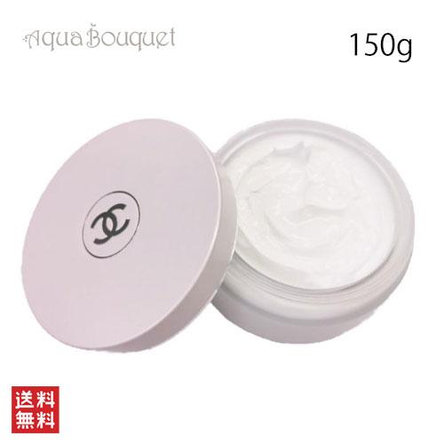 CHANEL（シャネル） チャンス オータンドゥル ボディクリーム 150g