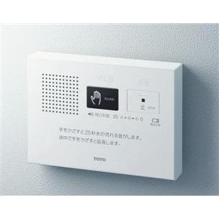 TOTO YES400DR TOTO トイレ用擬音装置「音姫」 手かざし・露出・乾電池
