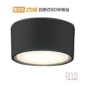 ODELIC（オーデリック） 小型シーリングライト OL291449LDR 電球色 高