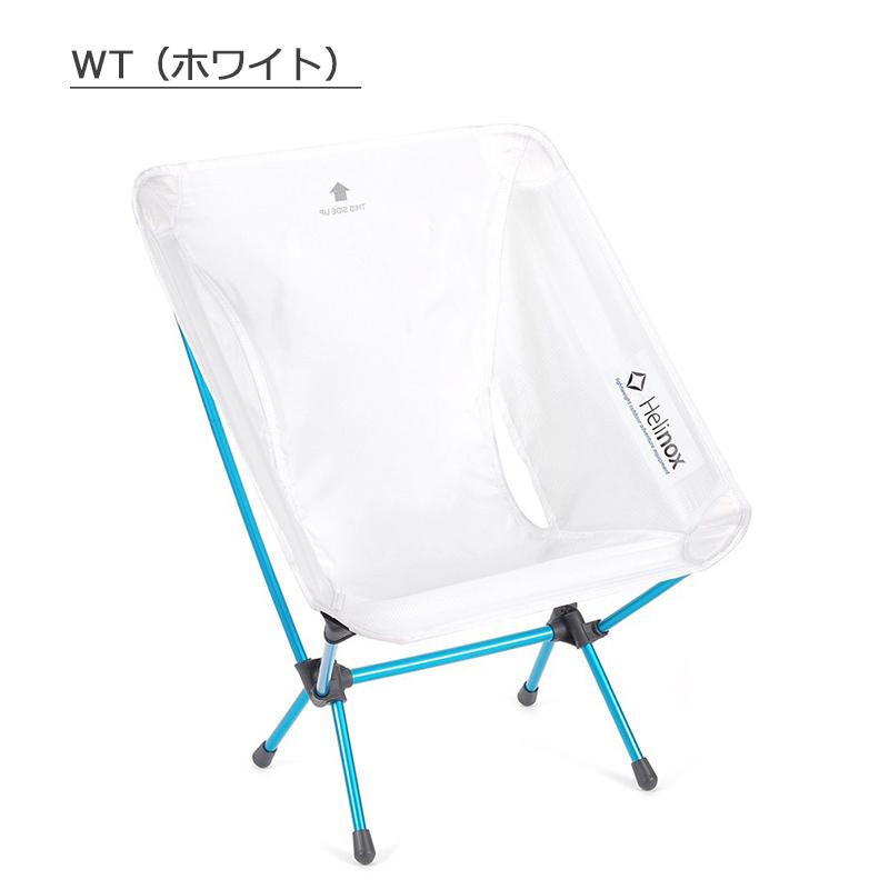 Helinox（ヘリノックス） チェアゼロ 正規品 アウトドアチェア 1822177