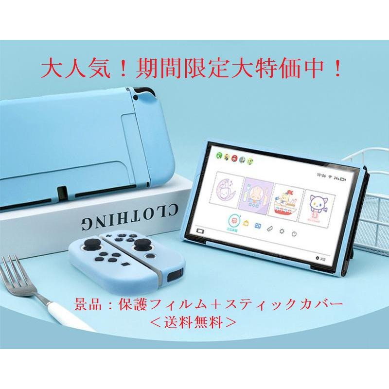 Nintendo Switch 有機ELモデル 任天堂 OLED スイッチケース 専用ケース