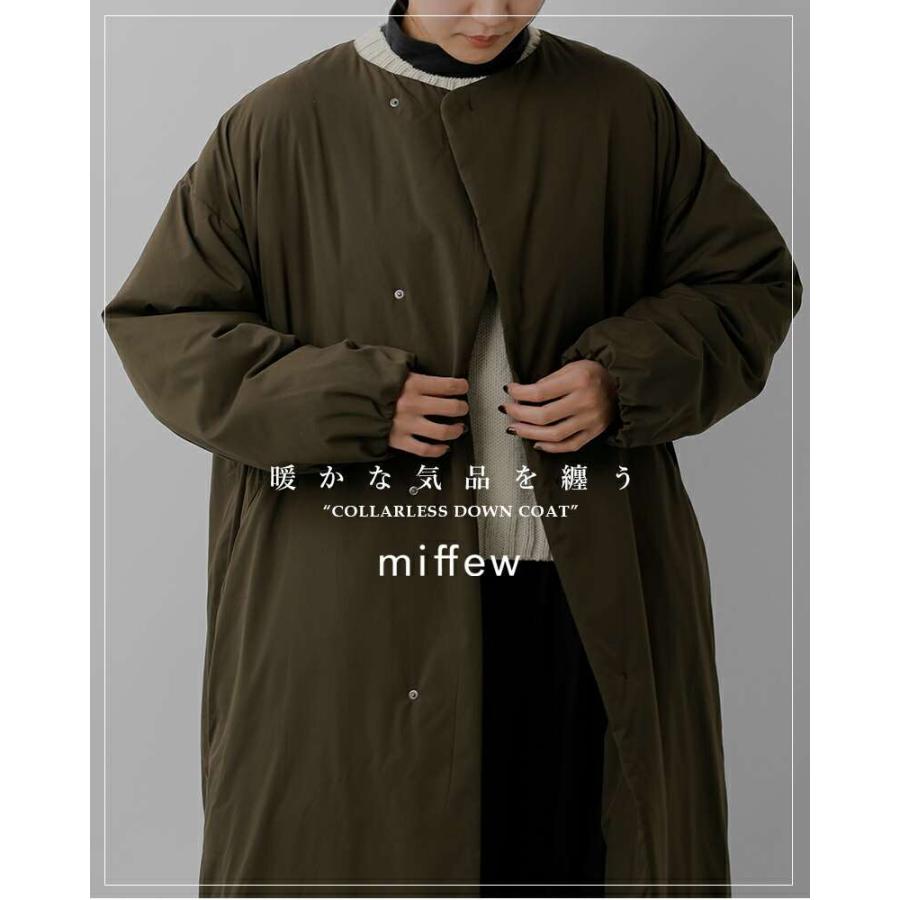 miffew（ミフュー） セール【30%OFF】ミフュー 撥水 帯電防止 カラー