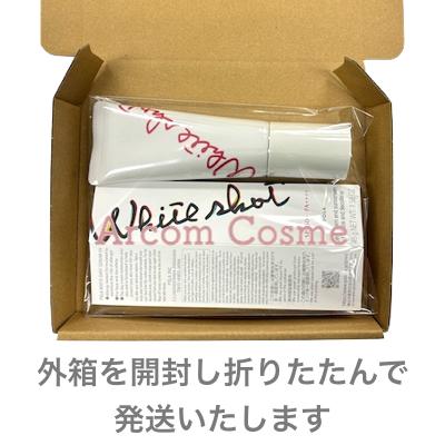 ホワイトショット 【2025年3月発売】POLA ポーラ セラムUV 45g 日中用