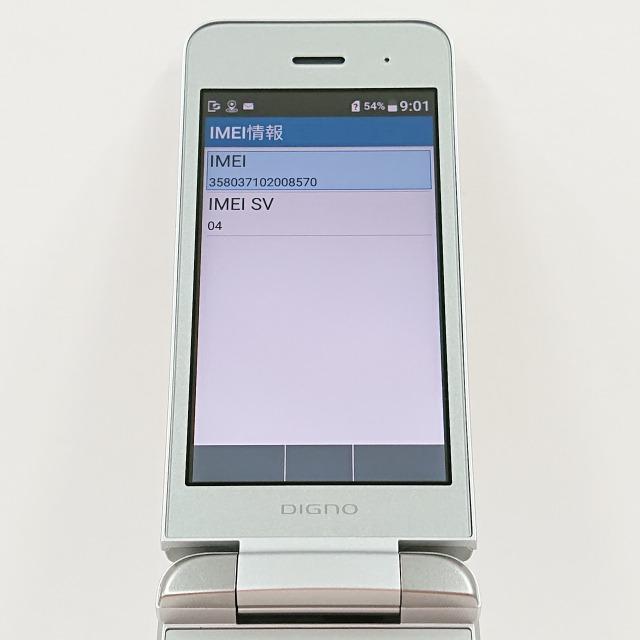 DIGNOケータイ3 NP902KC SoftBank シルバー 送料無料 即決 本体 c08384