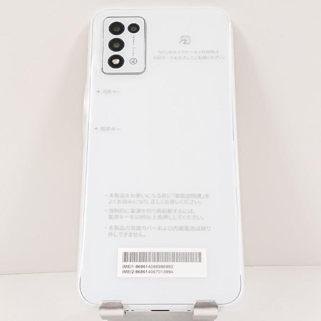 Libero 5G III A202ZT Y!mobile ホワイト 送料無料 即決 本体 c12375