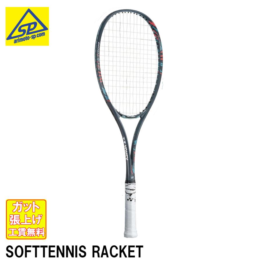 YONEX（ヨネックス） ソフトテニスラケット ジオブレイク50S GEOBREAK