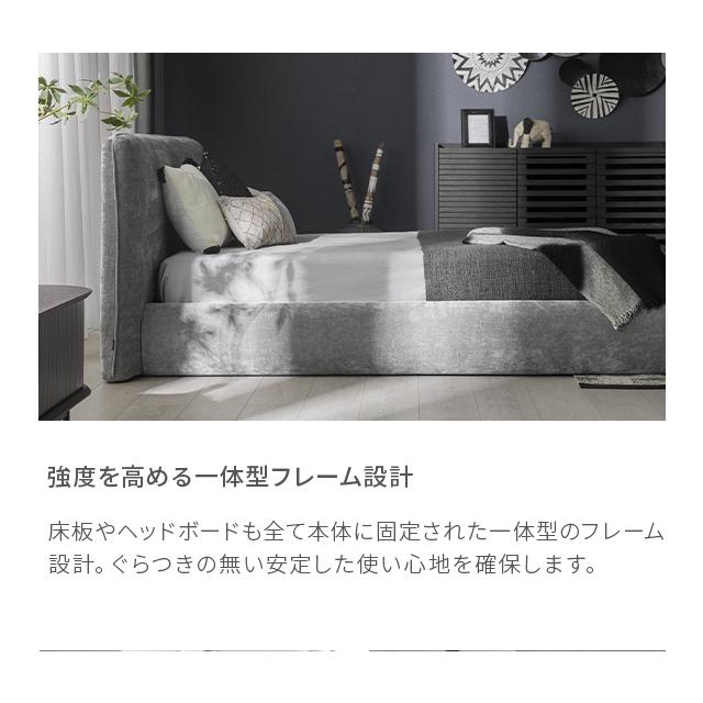 ARMONIA（アルモニア） ベッドフレーム ダブルサイズ インテリア 高級