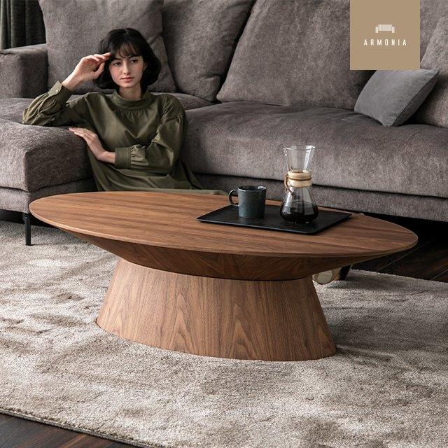 ARMONIA（アルモニア） センターテーブル ローテーブル 木製