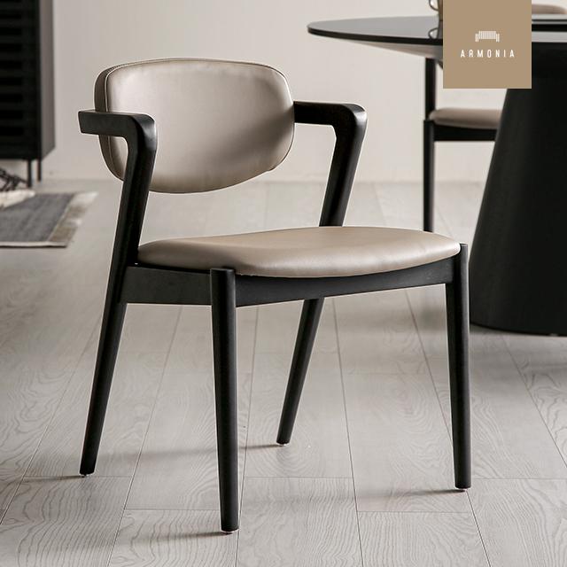 ARMONIA（アルモニア） ダイニングチェア 無垢 2脚セット チェア EPU