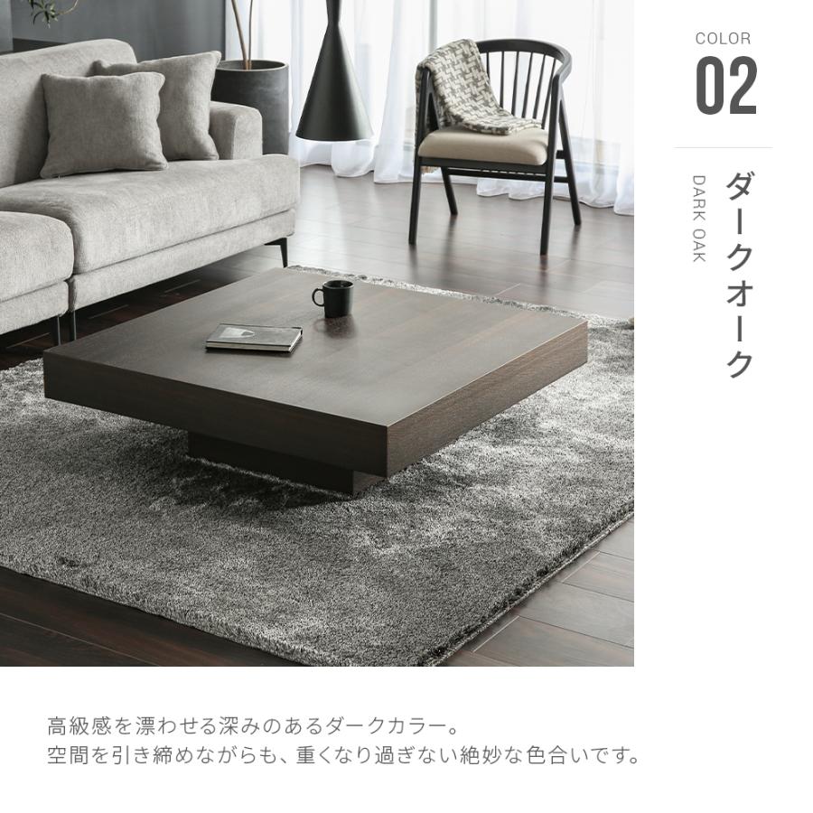 ARMONIA（アルモニア） センターテーブル ローテーブル LACCA 木製