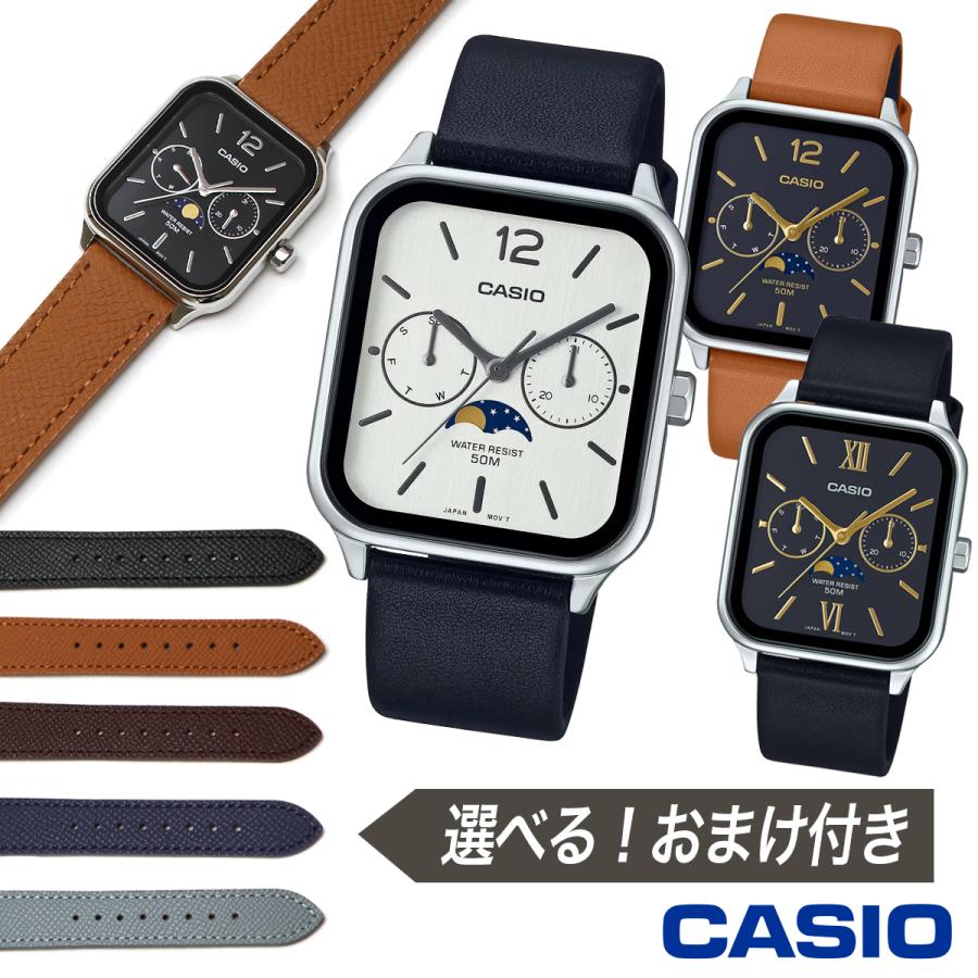 CASIO（カシオ） 【おまけ カスタムベルト付き】CASIO スタンダード