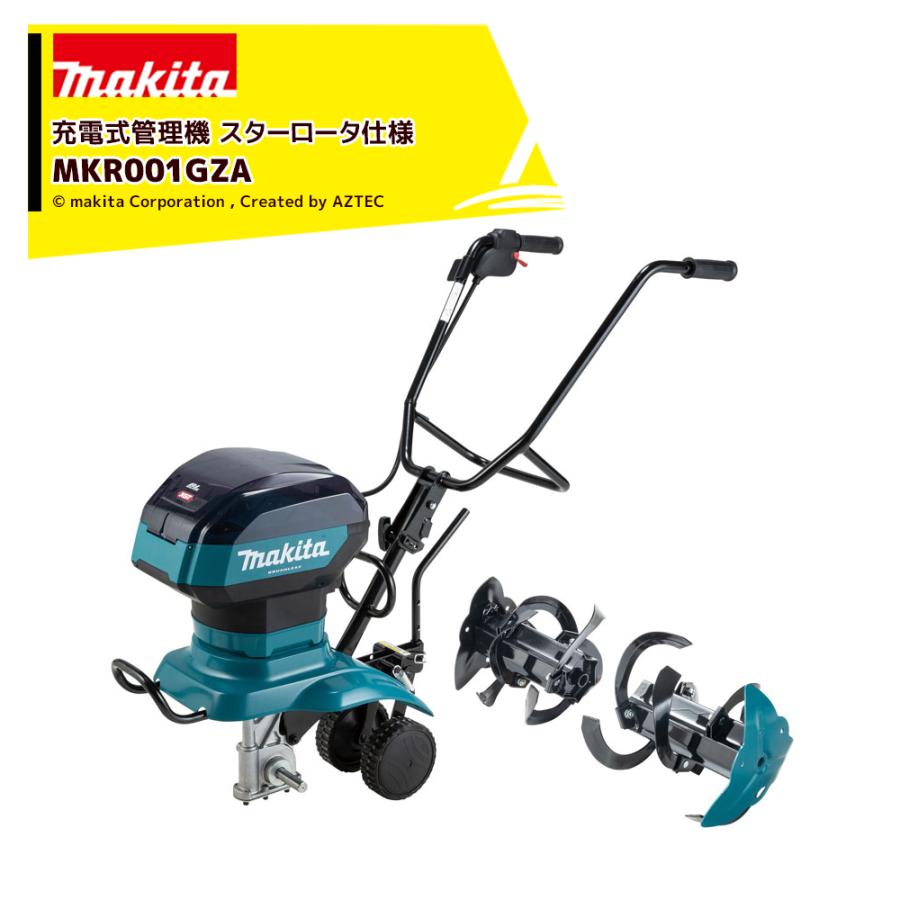 「マキタ MUK 360 DZ」耕運機 バッテリー2コ/充電器/フルセット！！！ Amazon | マキタ 充電式耕うん機 バッテリ充電器別売 MUK360DZ | 耕うん機