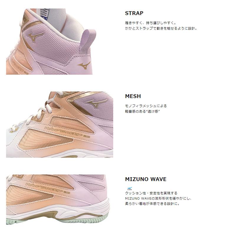 MIZUNO（ミズノ） 24SS ウエーブダイバース LG4 Ltd レッド×シルバー