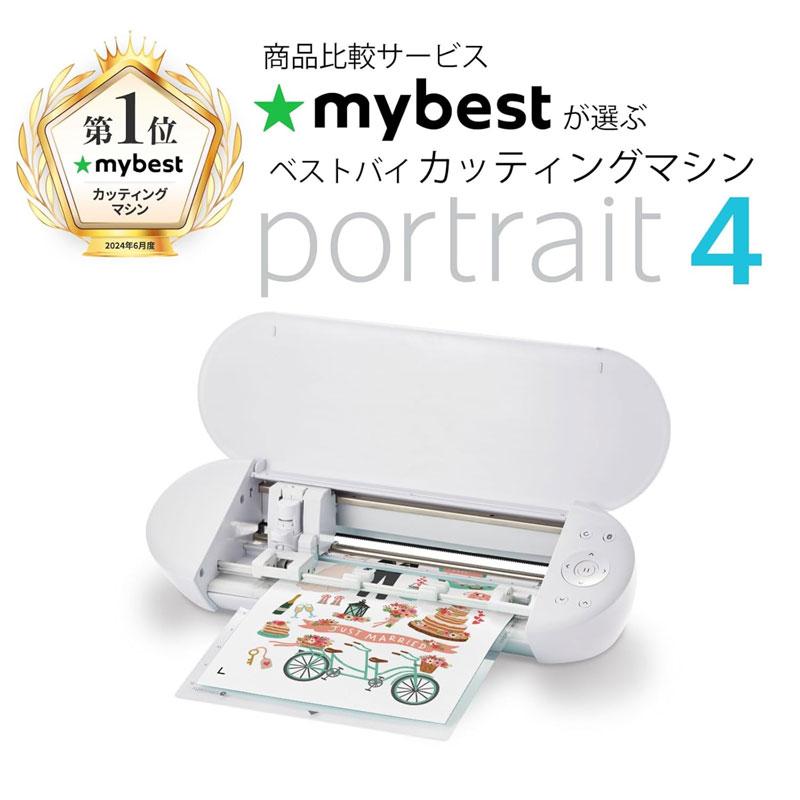 Silhouette シルエットポートレート4 SILH-PORTRAIT-4-J 9インチ