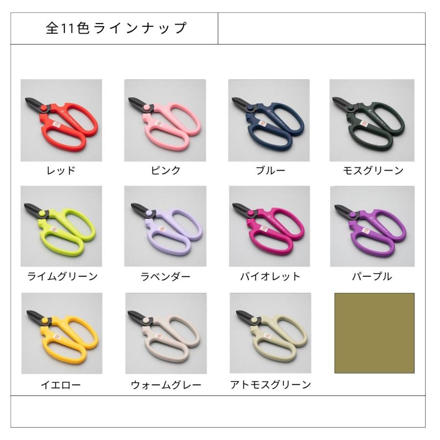 2025秋冬限定カラー追加 坂源 ハンドクリエーション黒刃 F-170