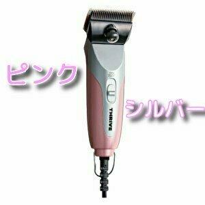 スライヴ 電気バリカン 509-H 替刃なし ブラック/シルバー 送料無料