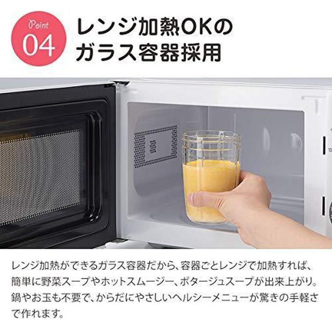 Iwatani（イワタニ） サイレントミルサー IFM-S30G 日本製 低騒音