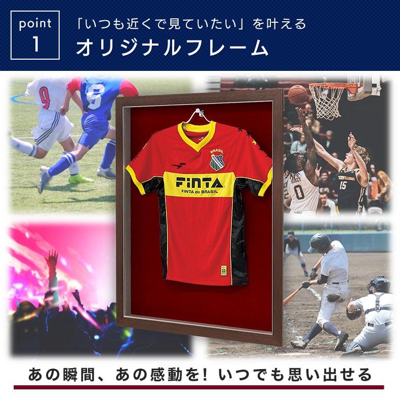 ユニフォーム額縁 ユニフォーム額/L203SP-Lサイズ/扉タイプ/木目セピア