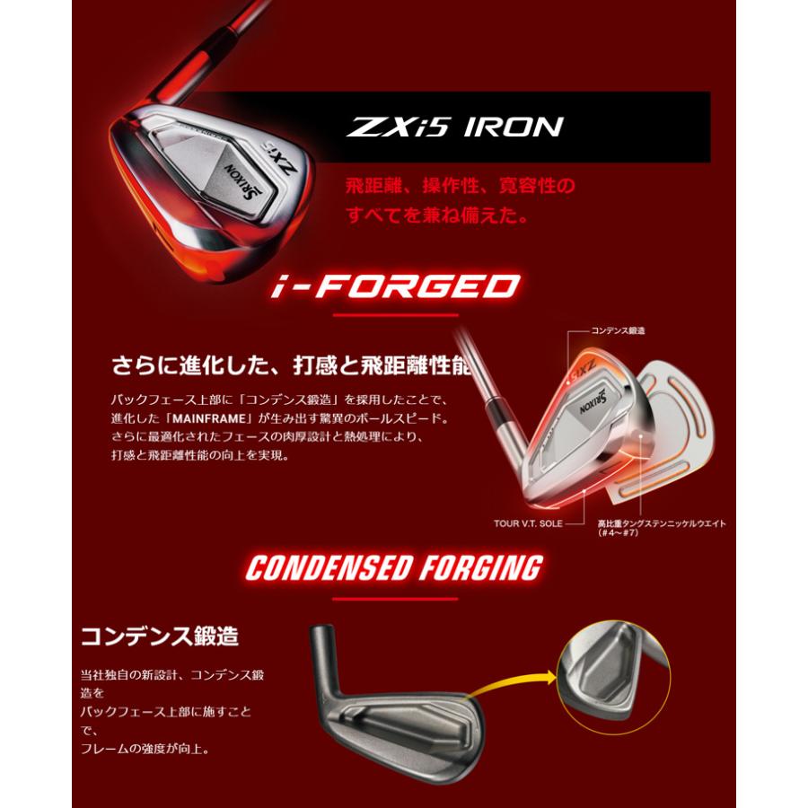 ZXi (特注 納期3-6週) ダンロップ スリクソン ZXi5アイアンセット(5本