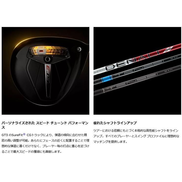 GT（Titleist） タイトリスト(titleist) GT3 ドライバー ツアーAD-DI