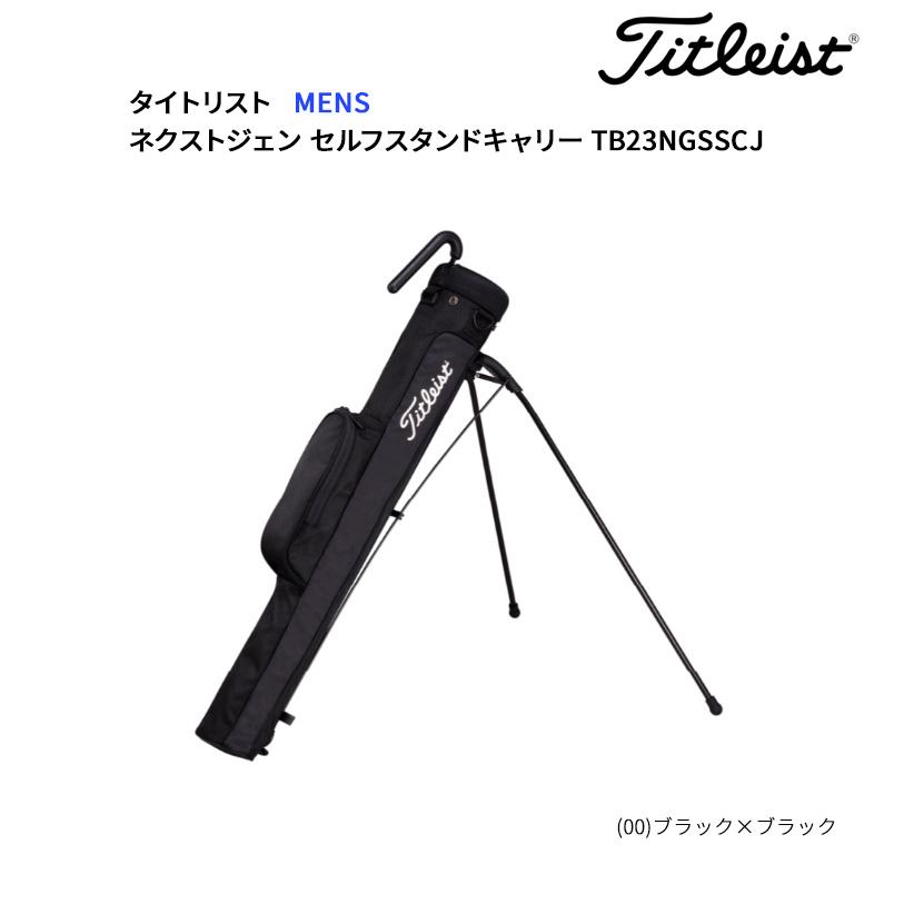Titleist（タイトリスト） Next Gen ネクストジェン セルフスタンド