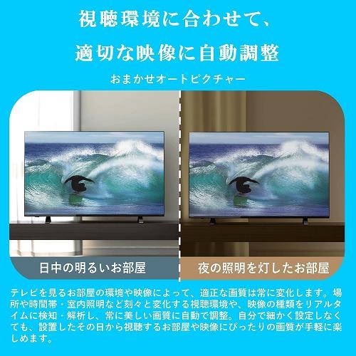 REGZA（レグザ） テレビ 40型 40V35N フルHD液晶 ネット動画対応 2024