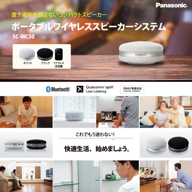 Panasonic（パナソニック） コンビニ受取可 ポータブルワイヤレス