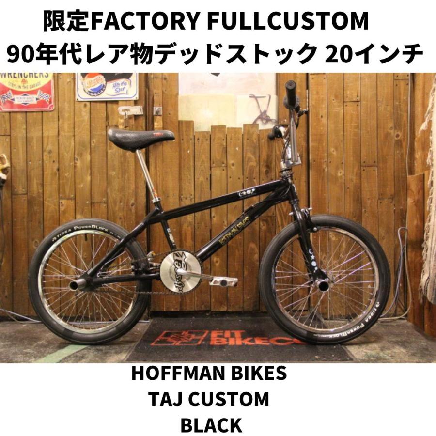 BMX ストリート 20インチ HOFFMAN BIKES TAJ CUSTOM BLACK レア物