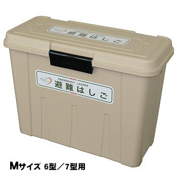 オリロー 避難はしご 格納箱M 樹脂製 室内用 金属製折りたたみはしご 6