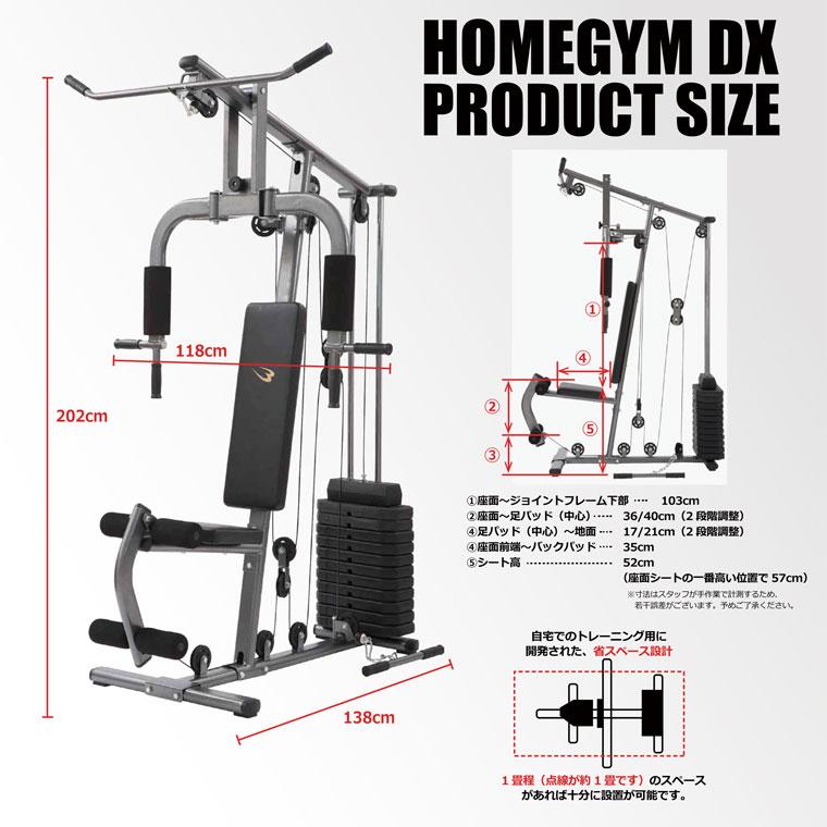 BODYMAKER（ボディメーカー） ホームジムDX BODYMAKER 筋トレ 筋肉