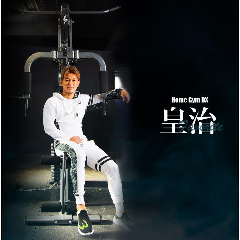 BODYMAKER（ボディメーカー） ホームジムDX BODYMAKER 筋トレ 筋肉