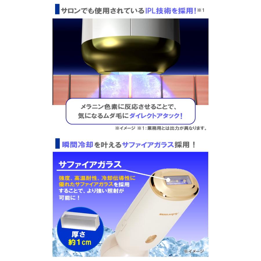 アデランス DoRAISEドゥライズ アイスクリーンPro ムダ毛ケア IPL光