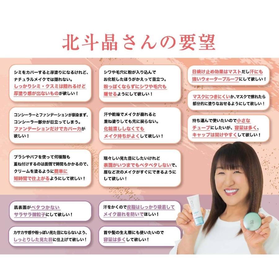 素数 【2個セット】北斗晶プロデュース nopa マイベストカラー