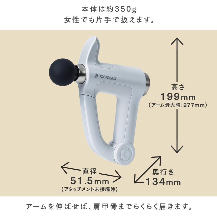 ドクターエア（DOCTORAIR） エクサガン ハンディPRO REG-07 ハンディ