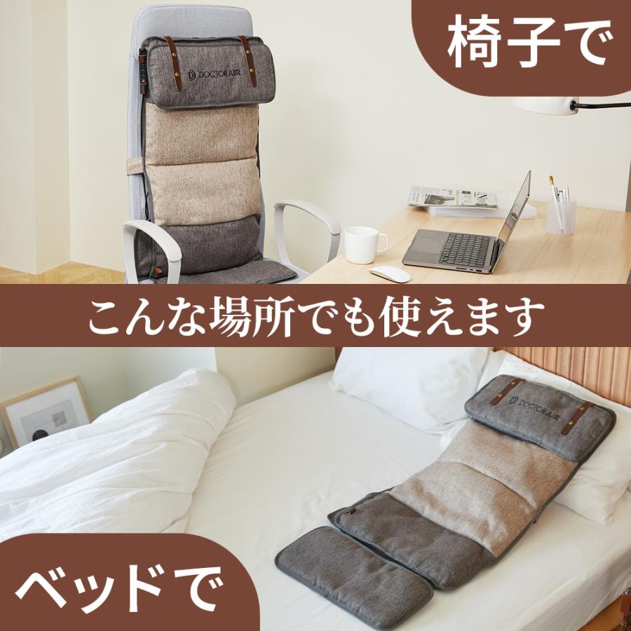ドクターエア（DOCTORAIR） 3Dマッサージシートflatty MS-08