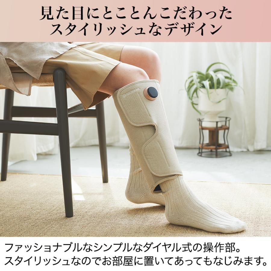 ドクターエア（DOCTORAIR） フットマッサージャー 3Dレッグ