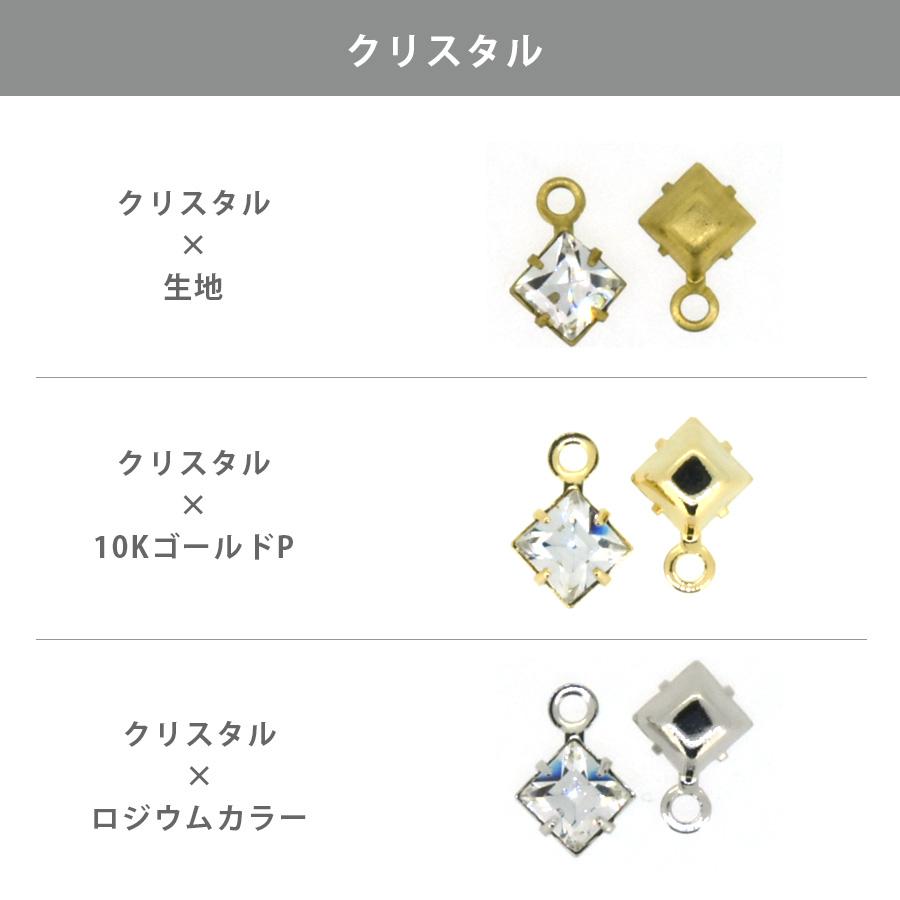 スワロフスキー 石付 石座 カン付 スクエア 全21色 2個 4×4mm -1