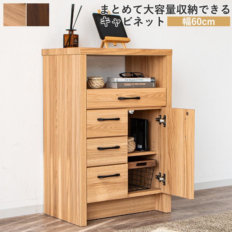 3/4〜 家具インテリア10%OFFクーポン】電話台 TEL台 FAX台 ファックス