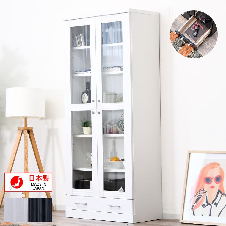 3/4〜 家具インテリア10%OFFクーポン】書棚 食器棚 コミックラック 幅