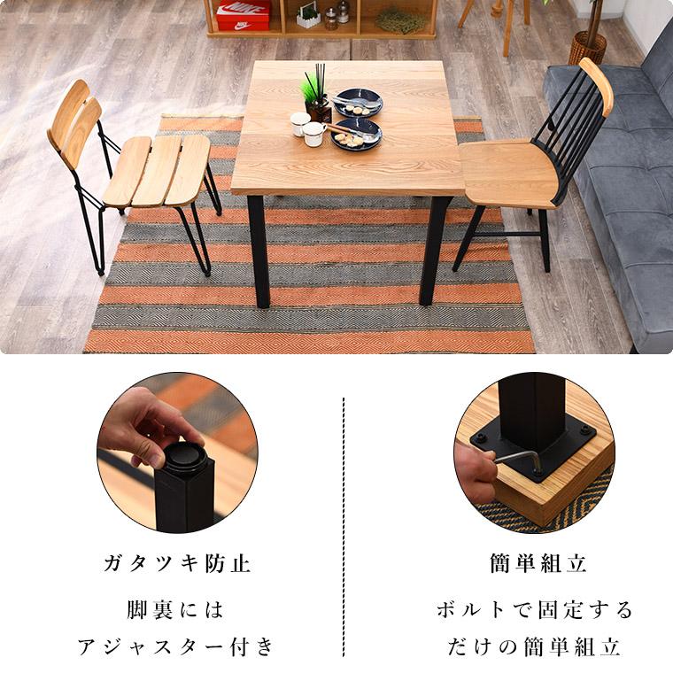ダイニングテーブル 2人掛け ダイニングテーブルセット 正方形 80cm